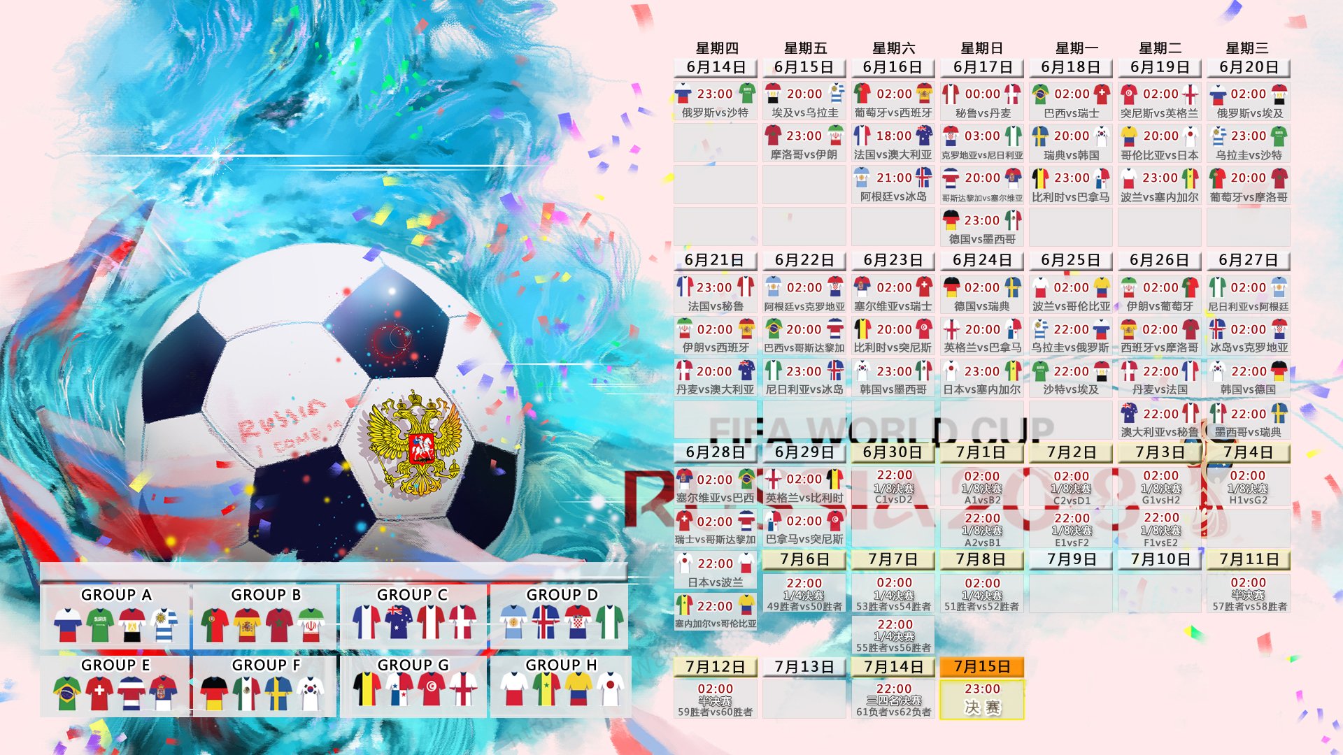 开云在线直播-巴西大胜捷克！德容带队压哨绝杀，2026世界杯黑马战上演神剧本
